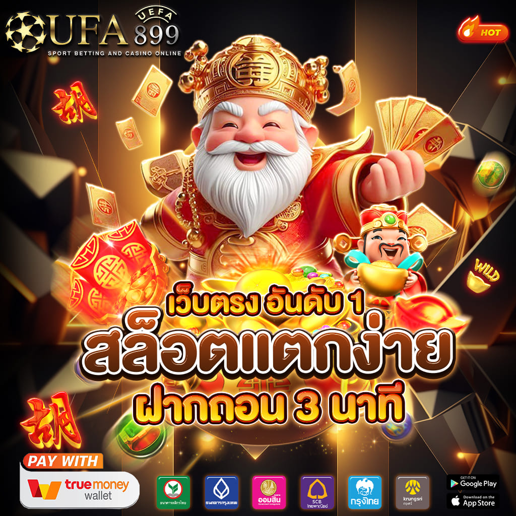 ลองเล่นสล็อต pg ฟรี